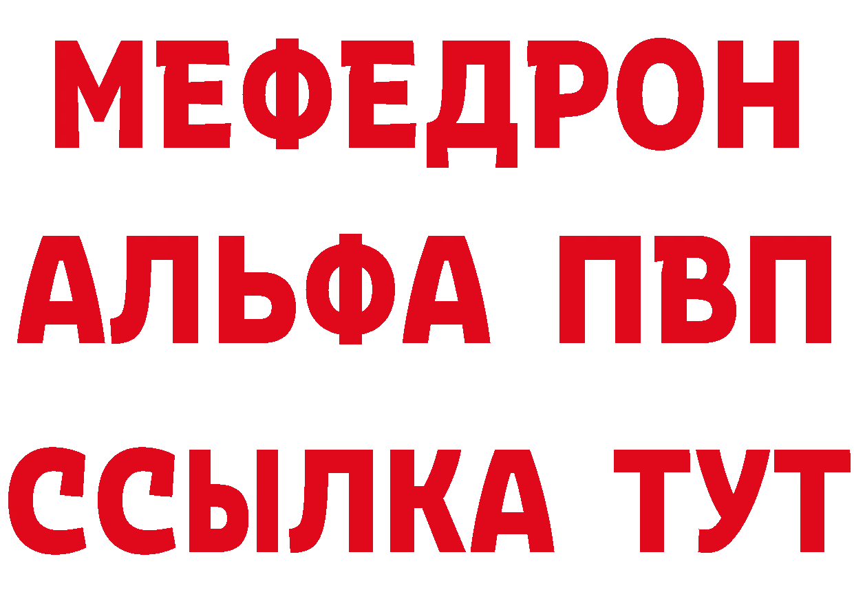 Где можно купить наркотики?  официальный сайт Верхний Уфалей