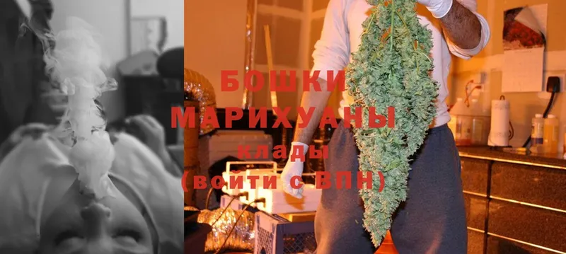 МАРИХУАНА White Widow  Верхний Уфалей 